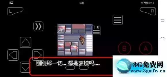 《口袋妖怪究极绿宝石5》一周目二周目图文攻略