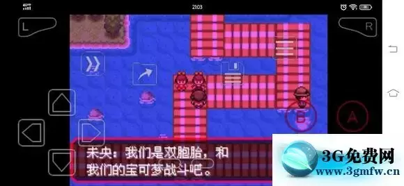 《口袋妖怪究极绿宝石5》一周目二周目图文攻略