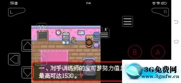 《口袋妖怪究极绿宝石5》一周目二周目图文攻略