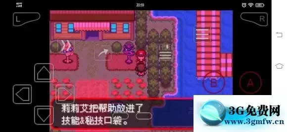 《口袋妖怪究极绿宝石5》一周目二周目图文攻略