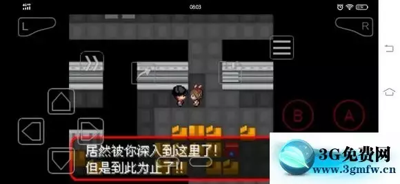 《口袋妖怪究极绿宝石5》一周目二周目图文攻略