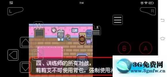 《口袋妖怪究极绿宝石5》一周目二周目图文攻略