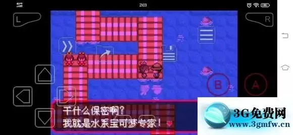 《口袋妖怪究极绿宝石5》一周目二周目图文攻略