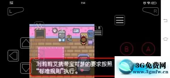 《口袋妖怪究极绿宝石5》一周目二周目图文攻略