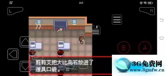 《口袋妖怪究极绿宝石5》一周目二周目图文攻略