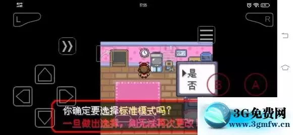 《口袋妖怪究极绿宝石5》一周目二周目图文攻略