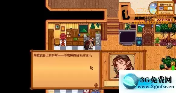 星露谷物语《StardewValley》里奇赛德村主线攻略