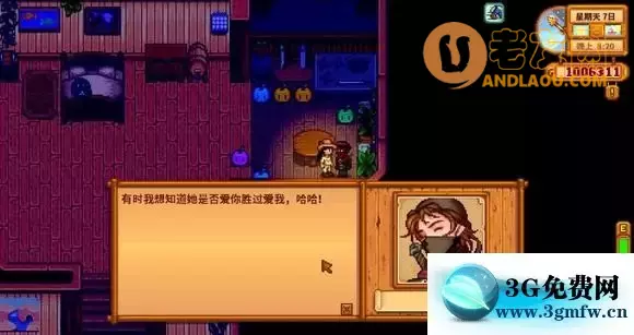 星露谷物语《StardewValley》里奇赛德村主线攻略