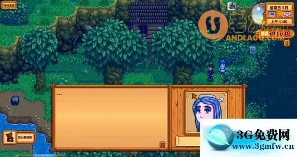 星露谷物语《StardewValley》里奇赛德村主线攻略