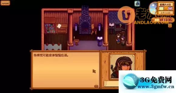 星露谷物语《StardewValley》里奇赛德村主线攻略