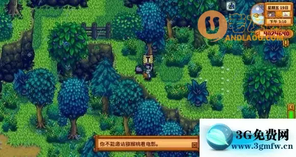 星露谷物语《StardewValley》里奇赛德村主线攻略