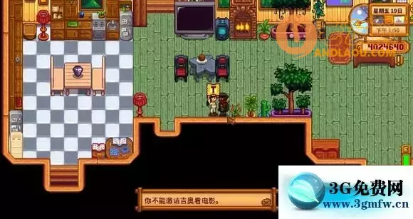 星露谷物语《StardewValley》里奇赛德村主线攻略