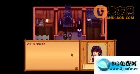 星露谷物语《StardewValley》里奇赛德村主线攻略