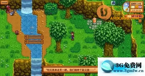 星露谷物语《StardewValley》里奇赛德村主线攻略