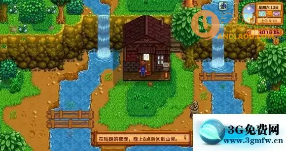 星露谷物语《StardewValley》里奇赛德村主线攻略