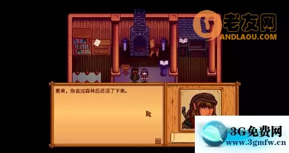 星露谷物语《StardewValley》里奇赛德村主线攻略