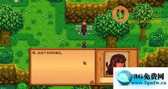 星露谷物语《StardewValley》里奇赛德村主线攻略