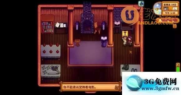 星露谷物语《StardewValley》里奇赛德村主线攻略