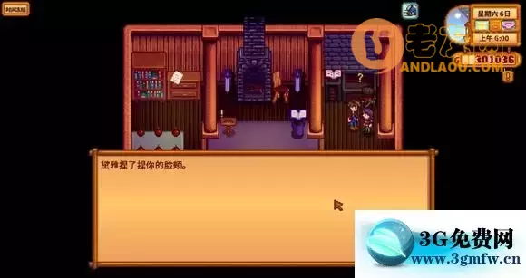 星露谷物语《StardewValley》里奇赛德村主线攻略