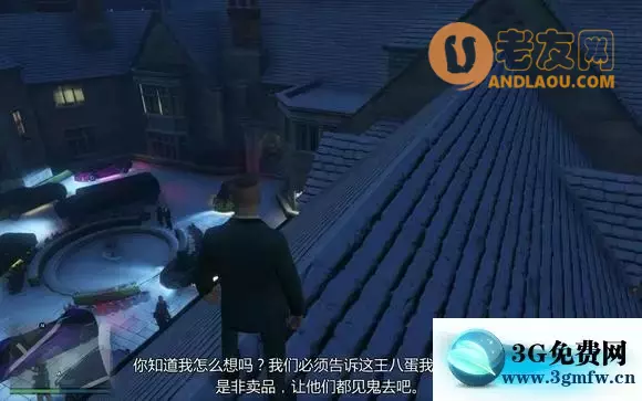 侠盗猎车手6《GTA6》上流社会泄密攻略