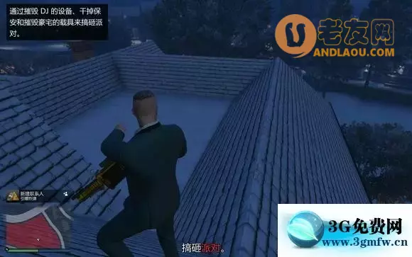 侠盗猎车手6《GTA6》上流社会泄密攻略