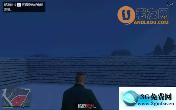 侠盗猎车手6《GTA6》上流社会泄密攻略