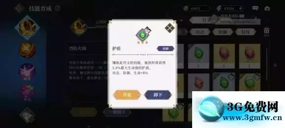 《终焉誓约》魔术师帽子哥攻略