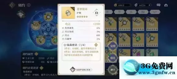 《终焉誓约》魔术师帽子哥攻略