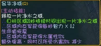 魔兽争霸3《世界rpg》0.76k圣殿祭司攻略