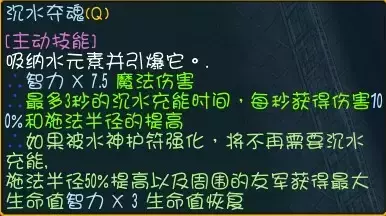 魔兽争霸3《世界rpg》0.76k圣殿祭司攻略