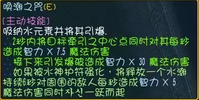 魔兽争霸3《世界rpg》0.76k圣殿祭司攻略