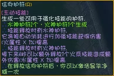 魔兽争霸3《世界rpg》0.76k圣殿祭司攻略