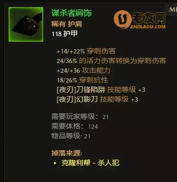 恐怖黎明《GrimDawn》死灵法师九专精开荒攻略