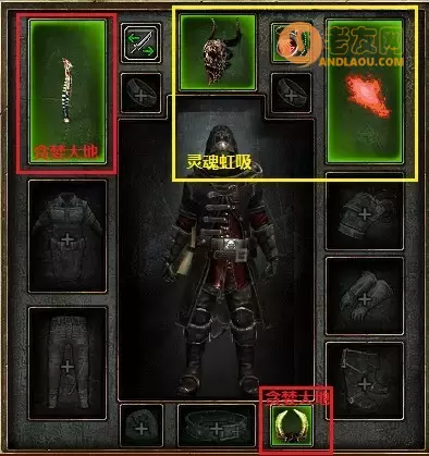 恐怖黎明《GrimDawn》死灵法师九专精开荒攻略