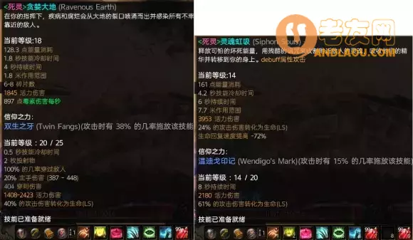 恐怖黎明《GrimDawn》死灵法师九专精开荒攻略