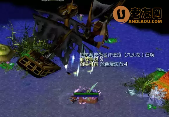 魔兽争霸3《世界rpg》粉末和小四召唤攻略