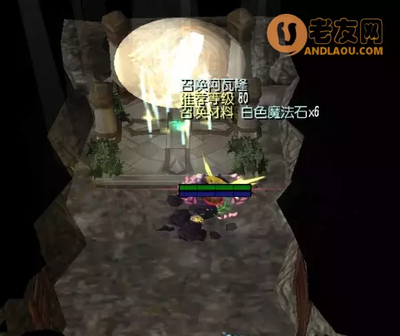 魔兽争霸3《世界rpg》粉末和小四召唤攻略