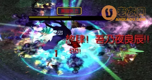 魔兽争霸3《世界rpg》被遗忘的黑暗怨魔攻略