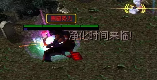 魔兽争霸3《世界rpg》被遗忘的黑暗怨魔攻略