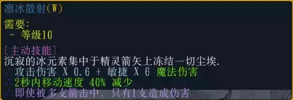 魔兽争霸3《世界rpg》0.76K大神赛神射手攻略