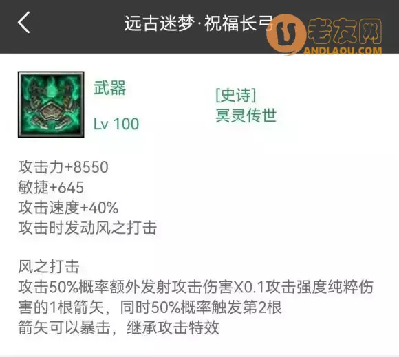 魔兽争霸3《世界rpg》0.76K大神赛神射手攻略