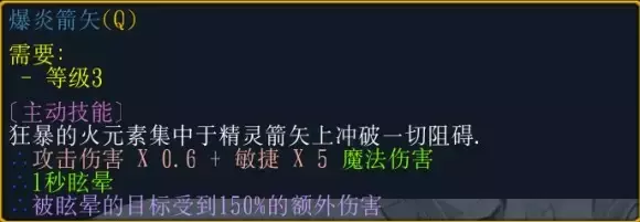 魔兽争霸3《世界rpg》0.76K大神赛神射手攻略