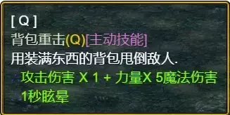 魔兽争霸3《世界rpg》大神赛旅行商人攻略