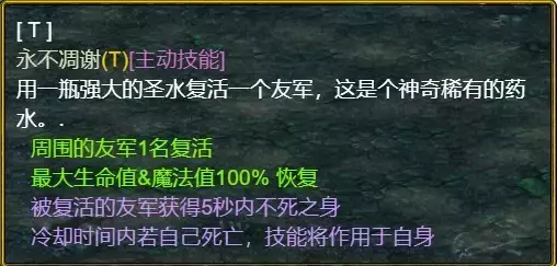 魔兽争霸3《世界rpg》大神赛旅行商人攻略