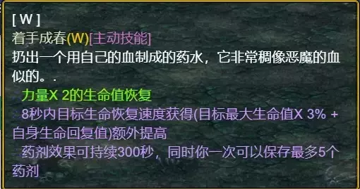 魔兽争霸3《世界rpg》大神赛旅行商人攻略