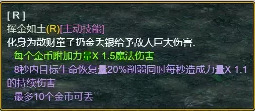 魔兽争霸3《世界rpg》大神赛旅行商人攻略