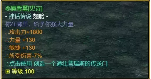 魔兽争霸3《世界rpg》大神赛旅行商人攻略