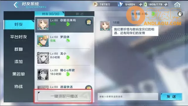 《数码宝贝新世纪》货币获取使用攻略