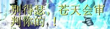 魔兽争霸3《世界rpg》路人房简BYH攻略