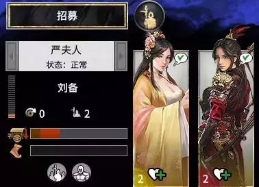 三国全面战争《TotalWarThreeKingdoms》军政攻略